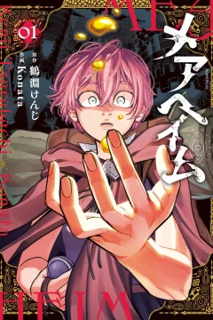 Vol. 1