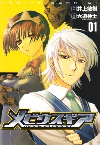 Cover of Vol. 1