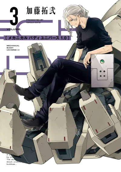 Cover of Vol. 3