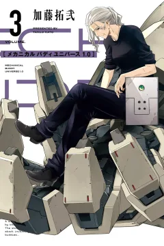 Vol. 3