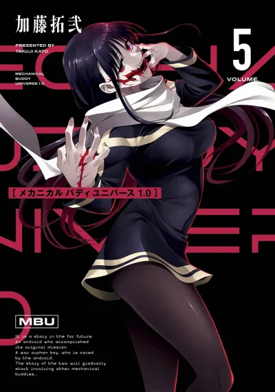 Cover of Vol. 5