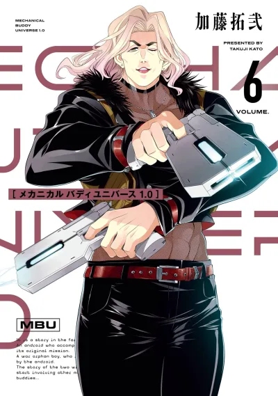 Cover of Vol. 6