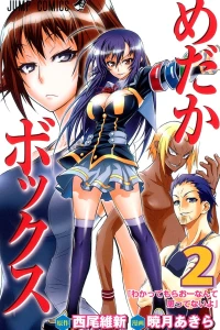 Wakatte Moraō Nante Omottenai Yo