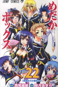 Kurokami Medaka Kenzai Nari