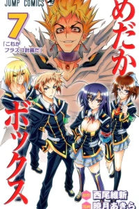 Kore ga Furasuko Keikaku da