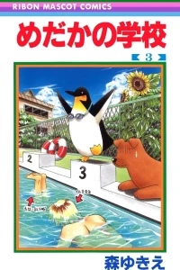Vol. 3