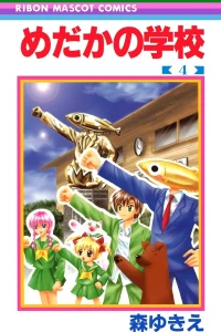 Vol. 4