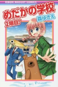 Vol. 1