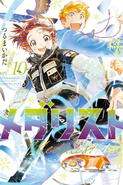Vol. 10