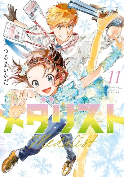 Cover of Vol. 11