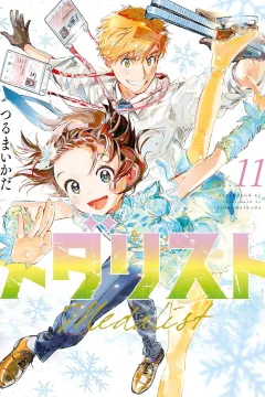Vol. 11
