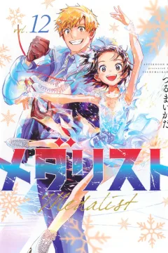 Vol. 12