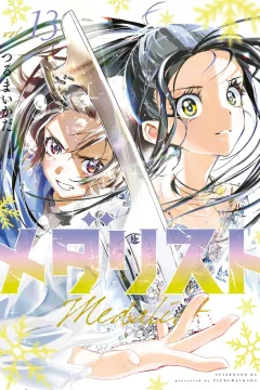 Vol. 13