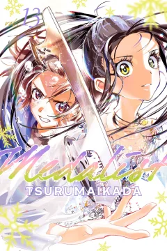 Volume 13