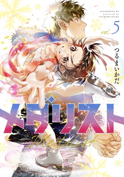 Cover of Vol. 5