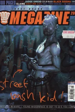 Meg 205