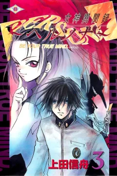 Volume 3