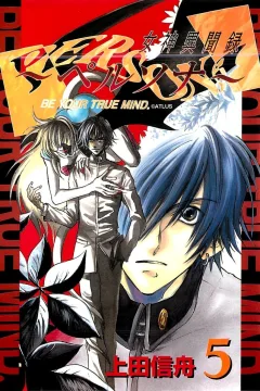 Volume 5