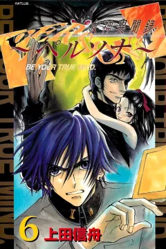 Volume 6