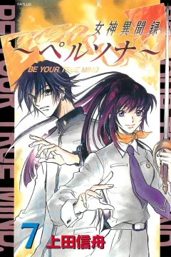 Volume 7