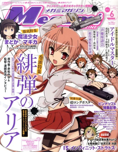 Cover of Vol. 133