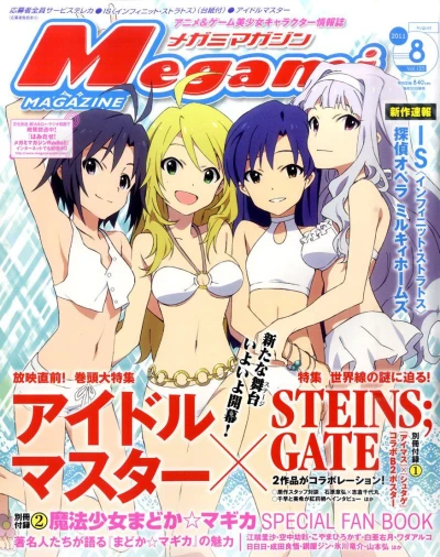 Cover of Vol. 135