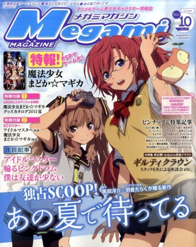 Cover of Vol. 137