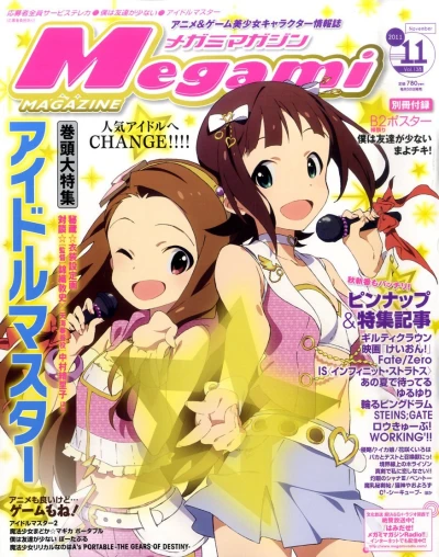 Cover of Vol. 138