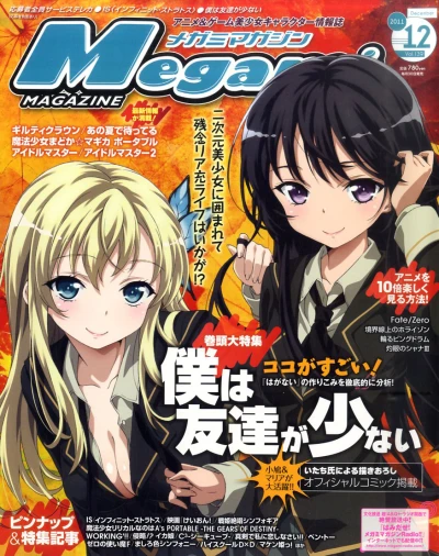 Cover of Vol. 139