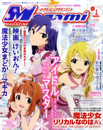 Cover of Vol. 140