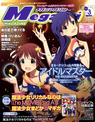Cover of Vol. 142