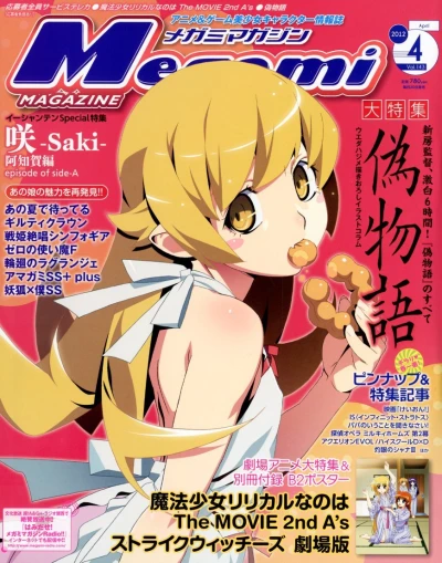 Cover of Vol. 143