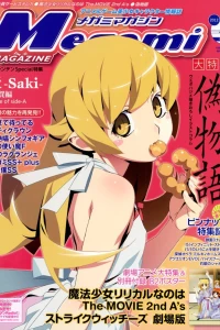 Vol. 143