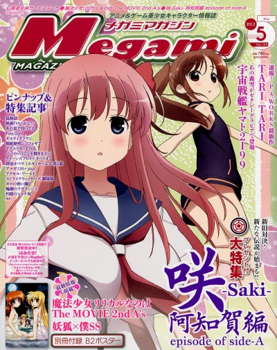 Cover of Vol. 144