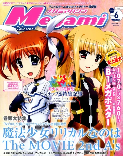 Cover of Vol. 145