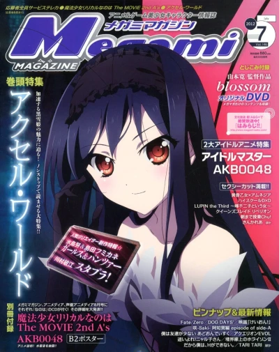 Cover of Vol. 146