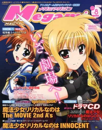 Cover of Vol. 147