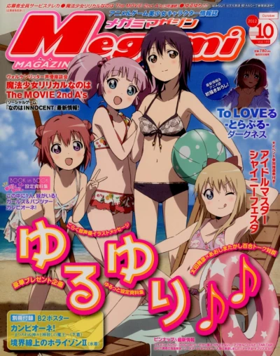 Cover of Vol. 149