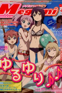 Vol. 149