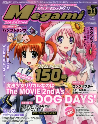 Cover of Vol. 150
