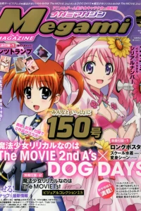 Vol. 150
