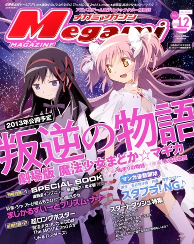 Cover of Vol. 151