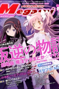 Vol. 151