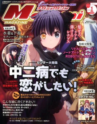 Cover of Vol. 152