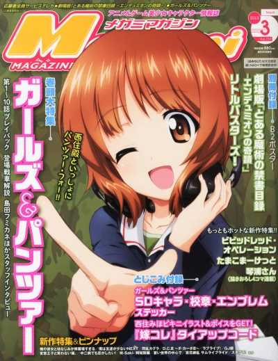 Cover of Vol. 154