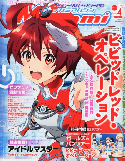 Cover of Vol. 155