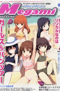 Vol. 156