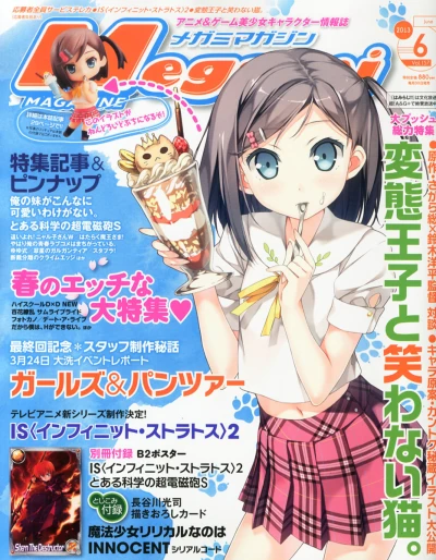 Cover of Vol. 157