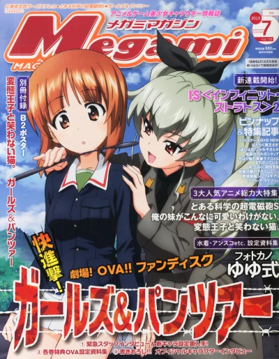 Cover of Vol. 158