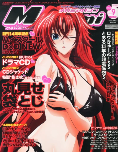 Cover of Vol. 160